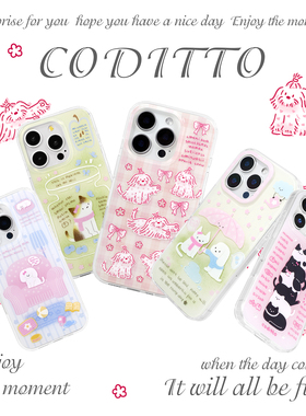 coditto悲伤小猫合集双层适用苹果16promax15promax手机壳原创可爱萌系iphone14pro13promax保护套1516少女