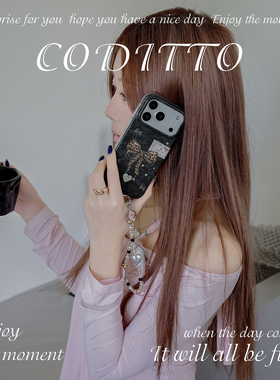 coditto黑蕾丝蝴蝶结磨砂适用苹果17promax手机壳创意少女iphone16promax小众15promax16pro保护套简约设计感