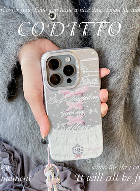 coditto银灰蕾丝电镀磨砂适用iPhone16promax14pro手机壳全包少女心苹果15promax新款13pro14promax甜美原创