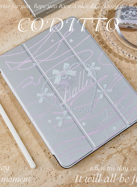 coditto芭蕾梦ipadpro保护壳2022新款air4/5保护套适用苹果平板11寸带笔槽10.2寸少女心防摔10.9寸可爱12.9