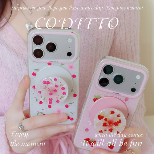 coditto粉黛樱桃适用苹果手机壳