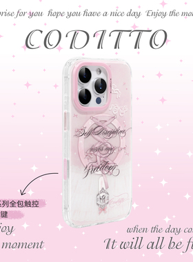 coditto蕾丝裙磁吸带相机按键双层适用苹果17pro苹果16promax手机壳高级新款15promax苹果14pro保护套ins风