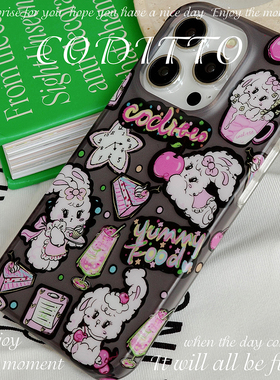 coditto甜品兔双层磨砂适用苹果17pro手机壳可爱iphone16promax少女心15promax女款14pro新款12pro卡通13全包