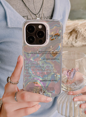 coditto蓝宝石贝壳纹双层印花适用iPhone15pro手机壳高级感苹果16 14promax创意iPhone13promax全包12pro新