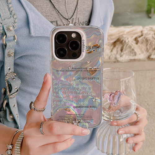 coditto蓝宝石贝壳纹双层手机壳