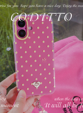 coditto玫红浆果双层印花适用苹果17promax波点手机壳iPhone16pro15promax保护套15pro少女心ins风新款14pro
