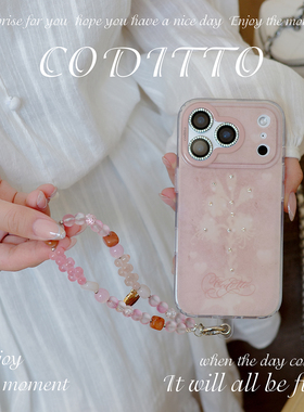 coditto云间花双层印花适用iPhone17promax手机壳简约少女心苹果17pro创意新款16promax15promax保护套16pro