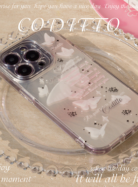 coditto许愿粉蝶双层印花适用iPhone17promax手机壳全包苹果16pro梦幻15promax新款14pro少女心13promax创意