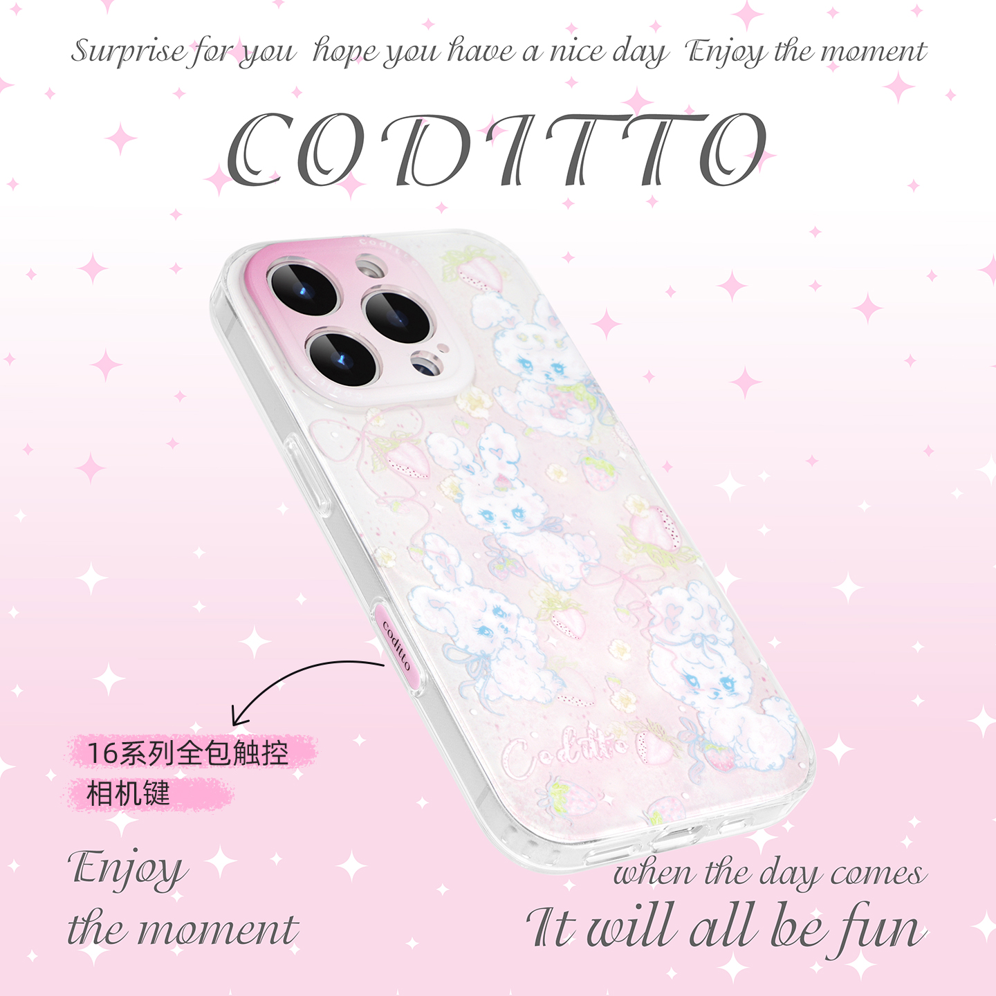 coditto双层适用苹果16pro手机壳