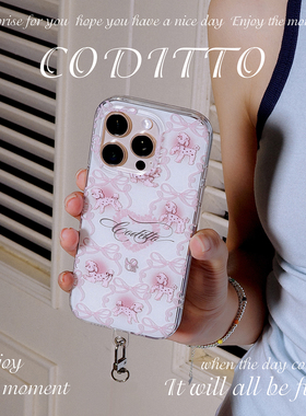 coditto蝴蝶结贵宾双层印花适用苹果16promax15pro14promax手机壳可爱少女心萌系iphone15promax16pro保护套