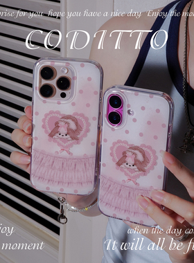 coditto小狗裙摆双层印花适用苹果16promax手机壳少女心ins风可爱卡通iphone15promax16pro14promax保护套女