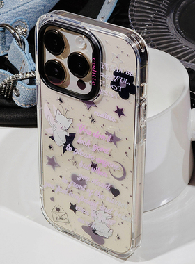 coditto治愈双层印花适用iPhone17pro手机壳小众苹果15promax高级感iPhone16promax创意1413pro全包12pro新款