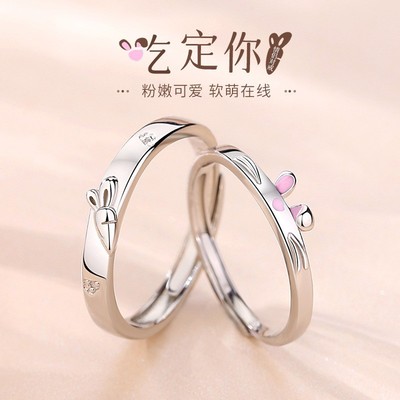 S999纯银猫鱼情侣对戒礼物送女友