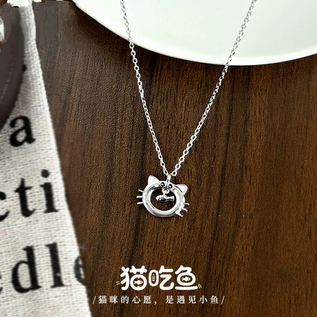 纯银S925灵动锆石猫吃鱼项链可爱