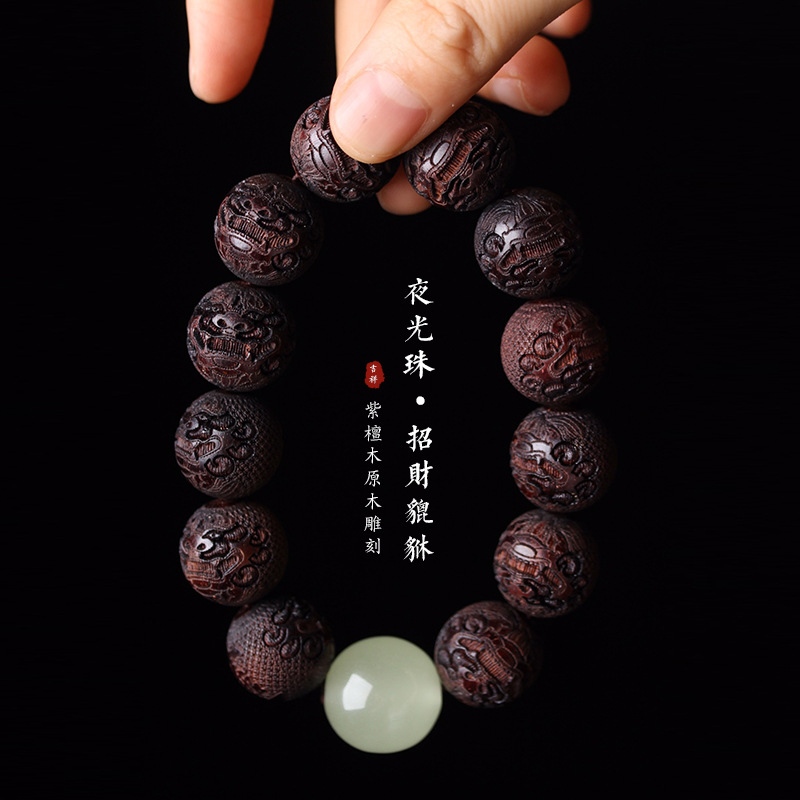小叶紫檀雕刻貔貅夜月光石DIY手