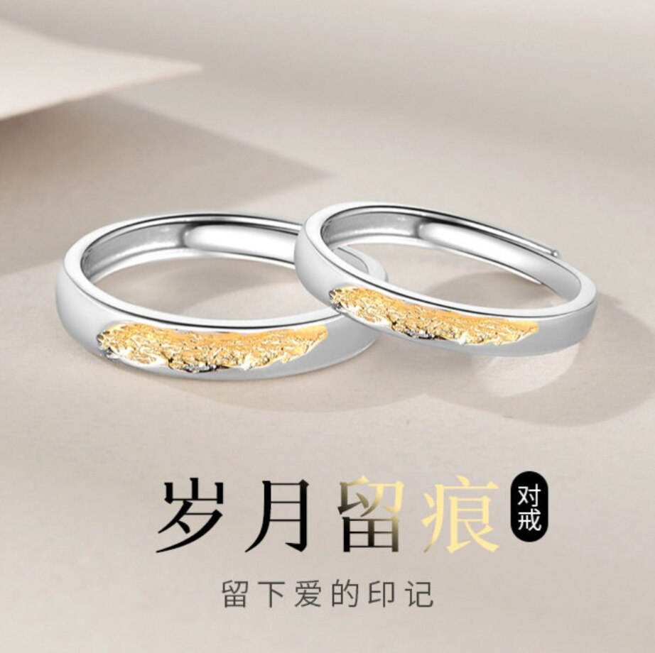 S999足银韩式风小众肌理熔岩设计
