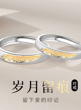 韩式风小众肌理熔岩设计纯银999