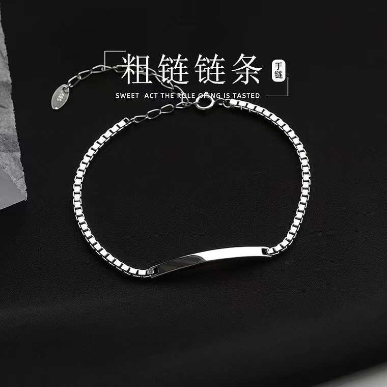 s925纯银几何拼接手链个性高级感