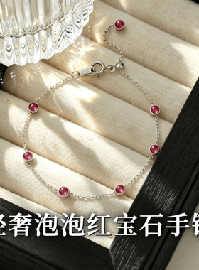 S925纯银泡泡红宝石手链女新款小