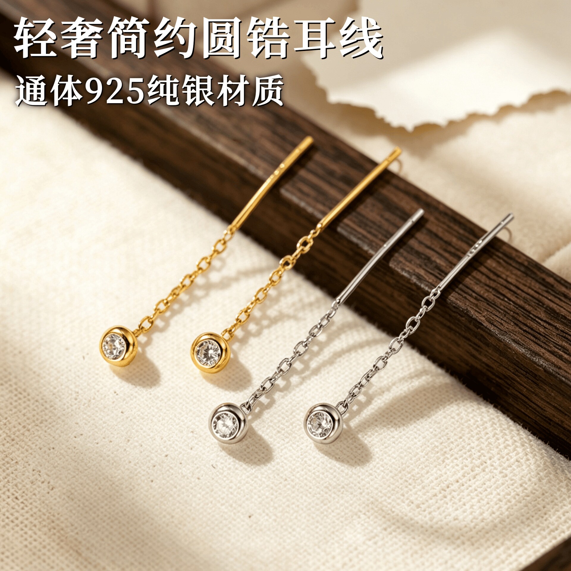 S925纯银泡泡圆钻长款耳线女轻奢