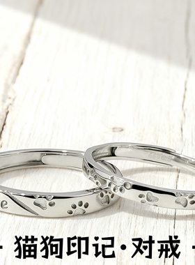 足银999猫狗日记情侣对戒精致小