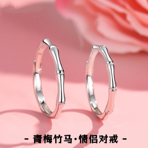 S999足银青梅竹马情侣戒指时尚个