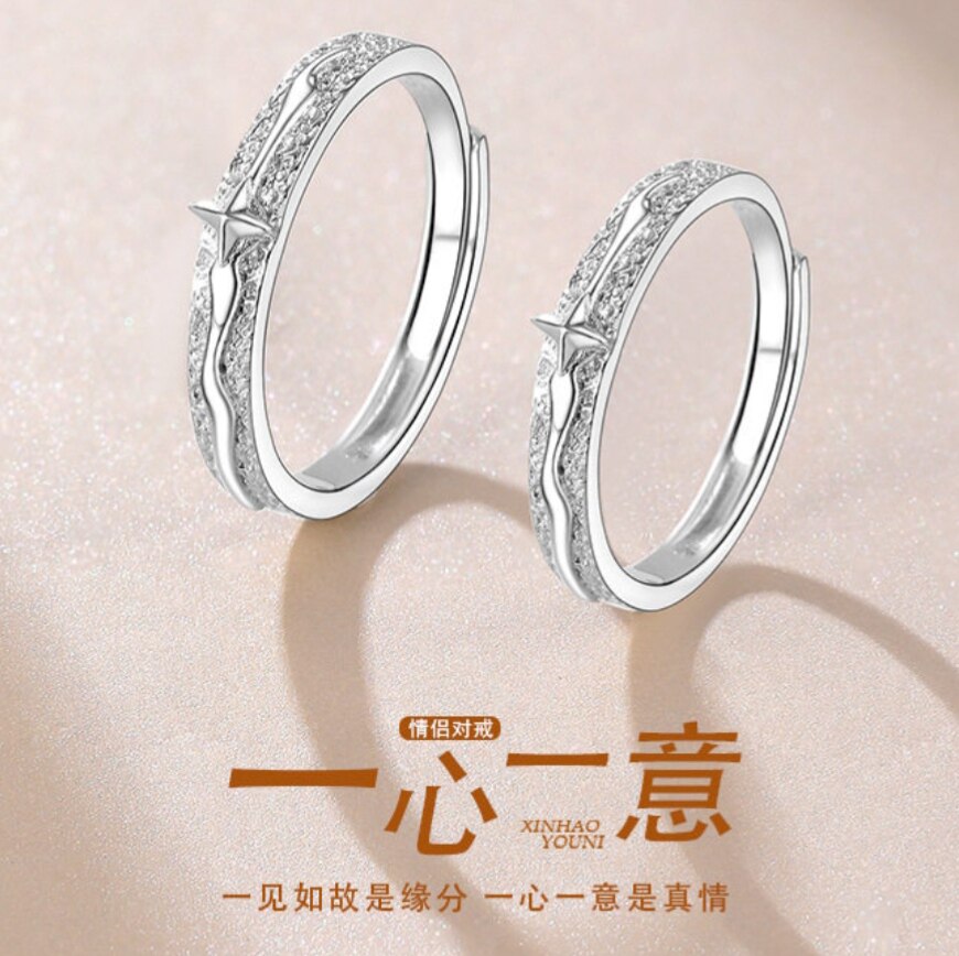 999纯银戒指韩版复古肌理风小众