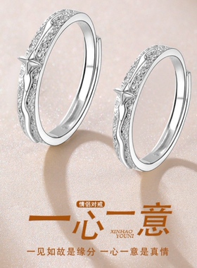 999纯银戒指韩版复古肌理风小众