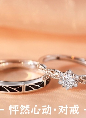 S999足银怦然情侣戒指轻奢小众高