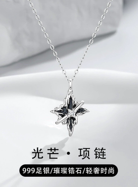 原创设计暗黑风光芒项链纯银999