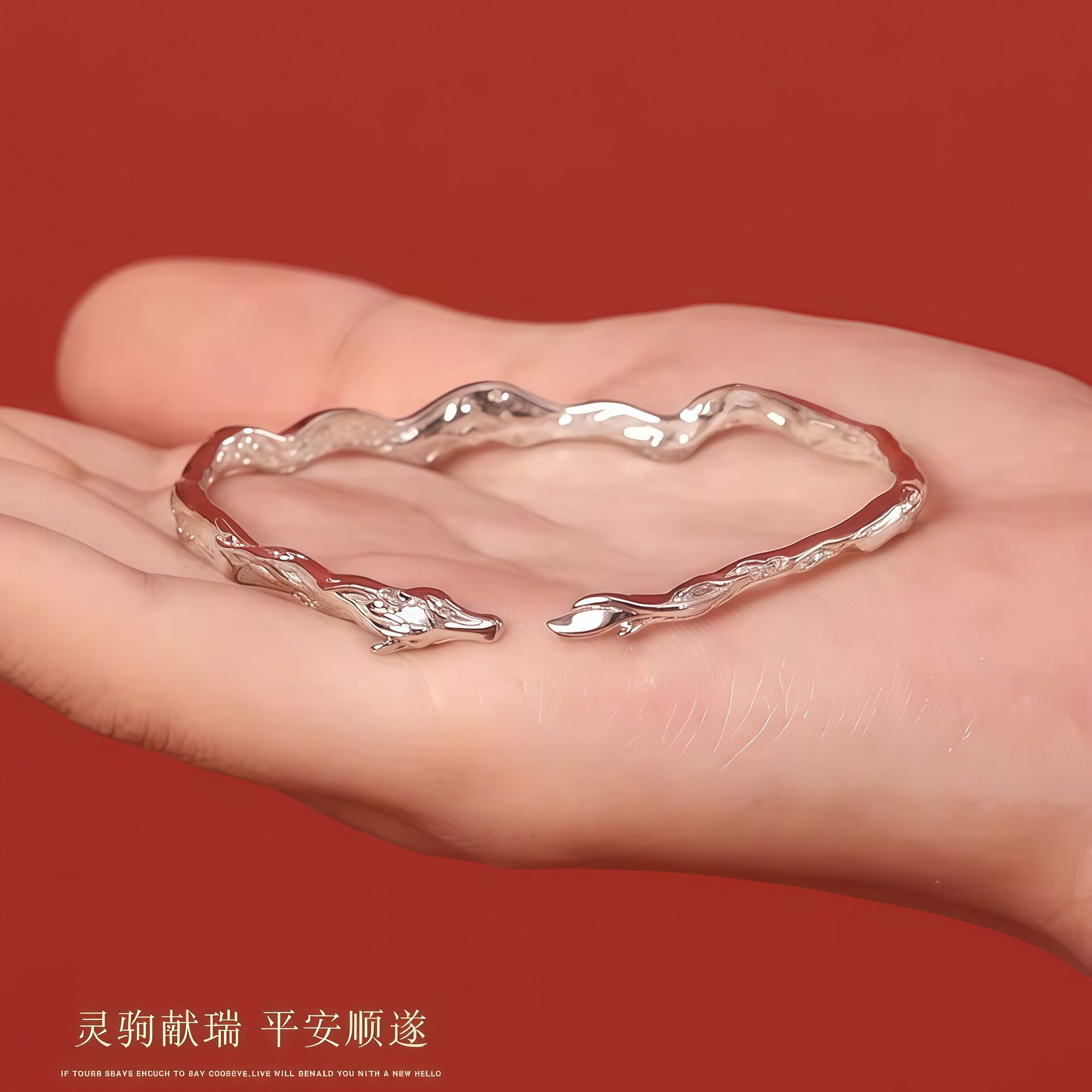 S999足银灵驹手镯马年本命年生肖