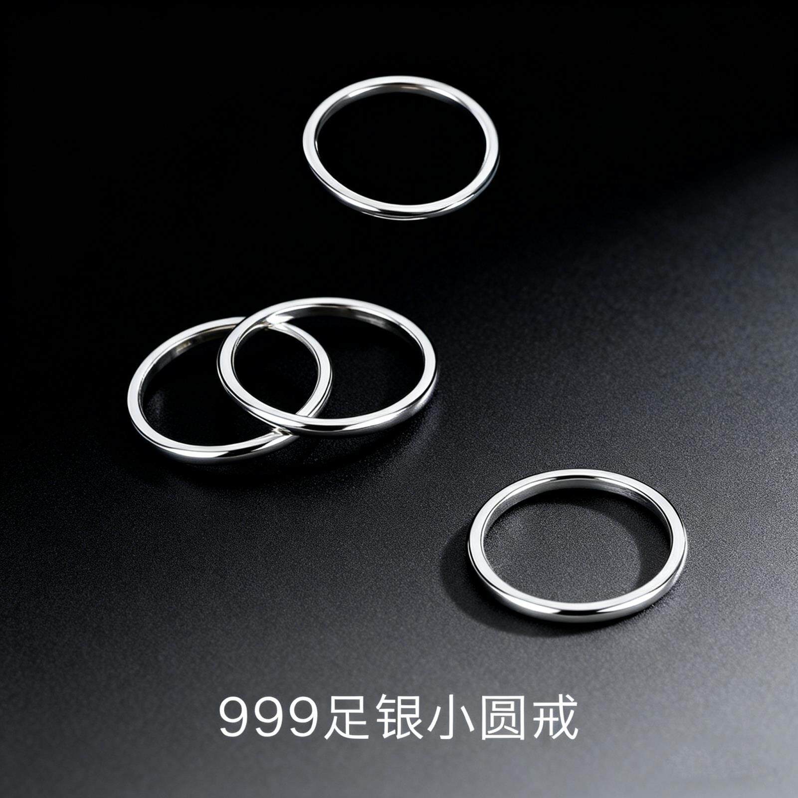 S999足银素圈戒指女尾戒男女小众
