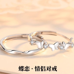 指环活口蝴蝶对戒 时尚 S999足银蝶恋子情侣戒指一对男女款 纯银新款