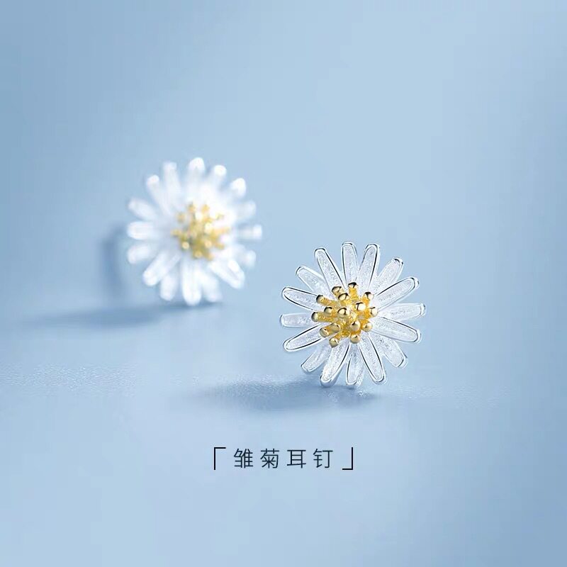 s925纯银小雏菊耳钉女韩国韩系菊