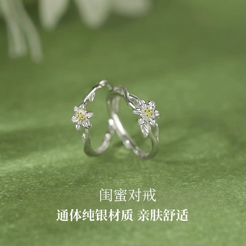 S999足银百合闺蜜款戒指一对女款时尚设计纯银对戒开口可调节指环