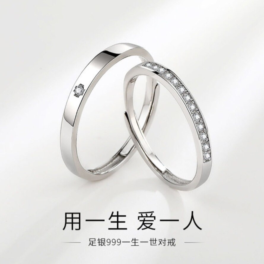 S999足银情侣戒指一对男女款小众设计个性潮开口对戒纪念礼物刻字