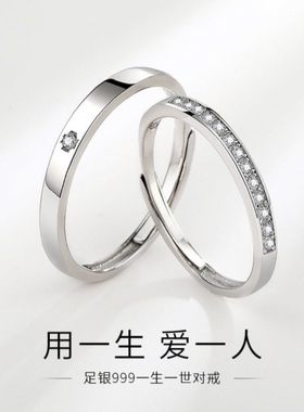 纯银999情侣戒指一对女男ins小众