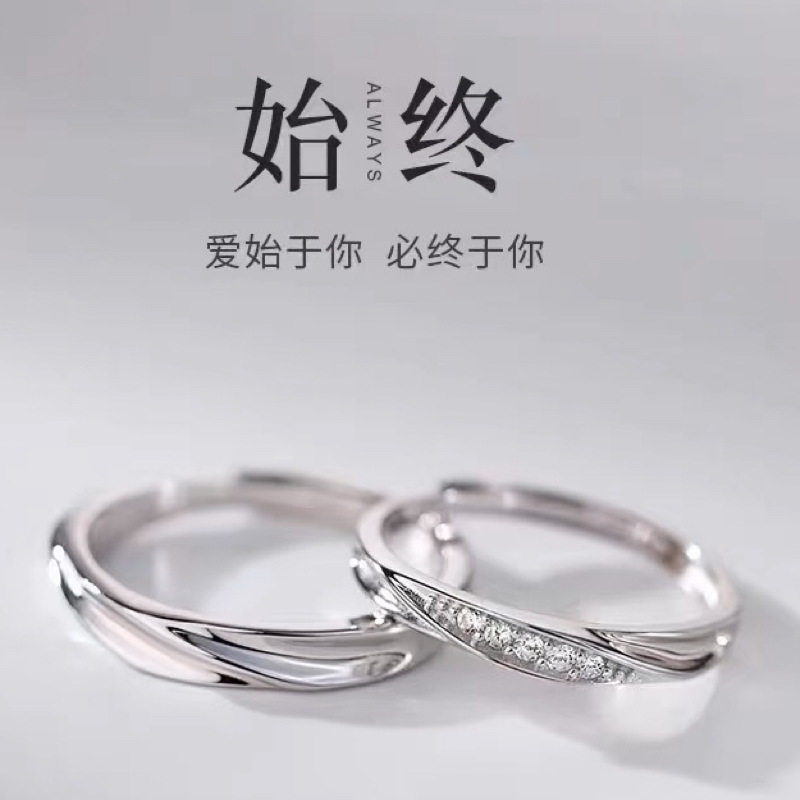 S999足银共渡爱河情侣戒指韩版开