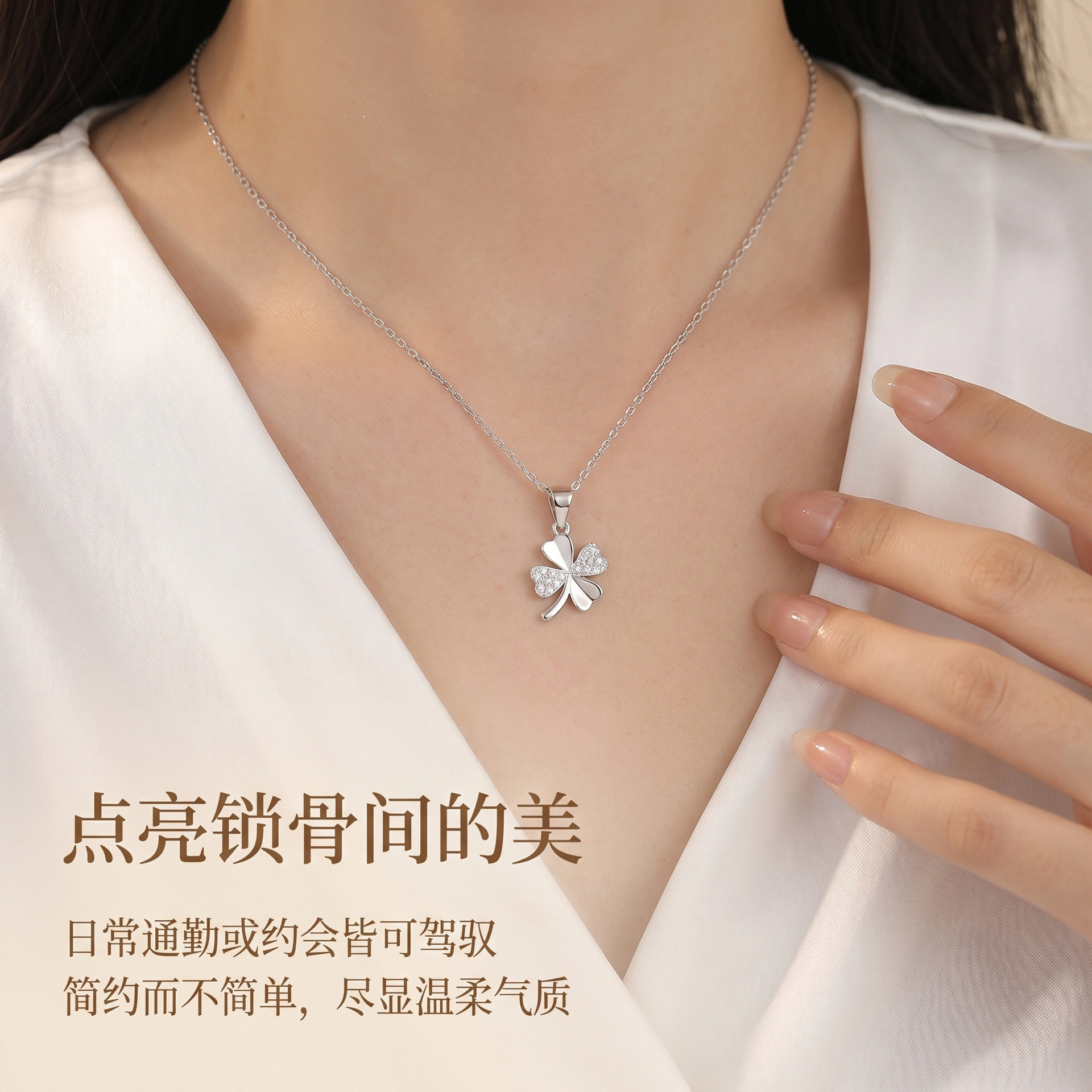 S925银幸运四叶草项链女轻奢高级