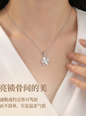 S925银幸运四叶草项链女轻奢高级