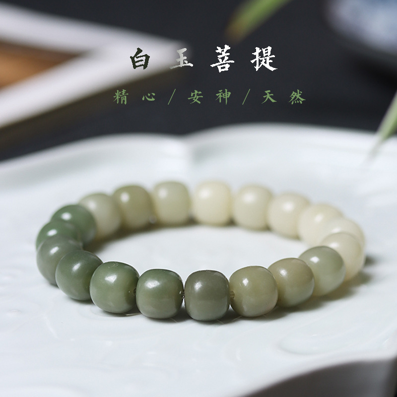 直播爆款天然白玉菩提根子渐变佛