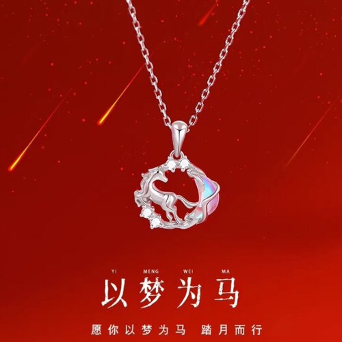 S999以梦为马纯银锁骨链女幸运小