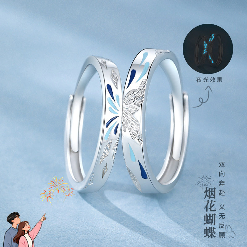 S999足银浪漫和你一起看烟花情侣