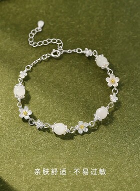 晶莱欧莫离茉莉花S999足银首饰品