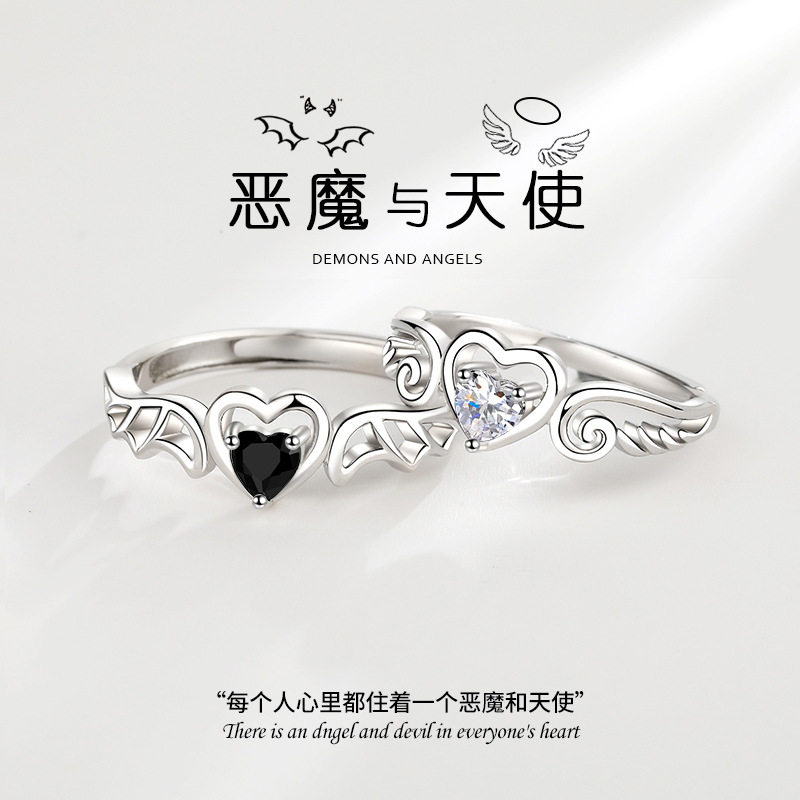 原创恶魔与天使情侣戒指高级感纯