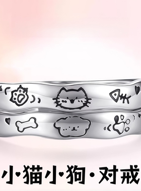 S999足银小猫小狗戒指轻奢小众甜