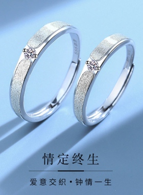 情定终生情侣戒指纯银S999设计感