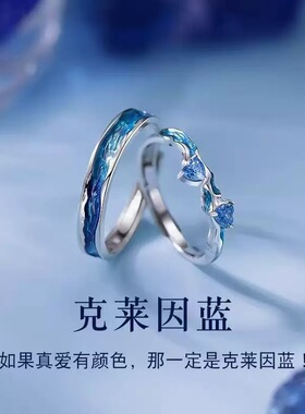 克莱因蓝S999足银戒指珐琅工艺不