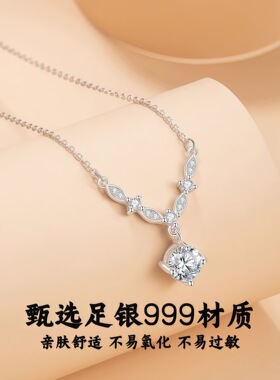 S999足银星光闪闪项链轻奢小众百