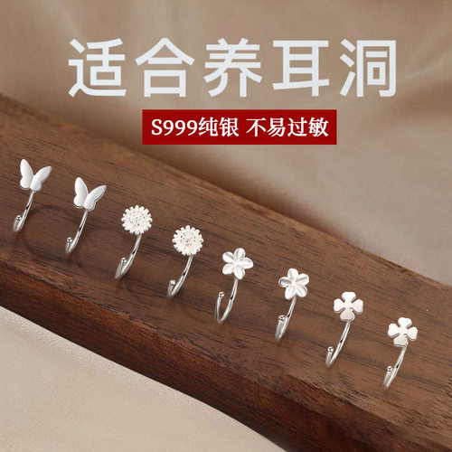s999纯银爱心耳环女简约气质轻奢